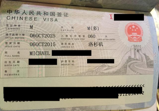China 10 Year Business Multi Entry VISA