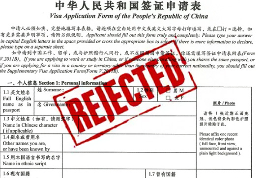 chinese-visa-rejected