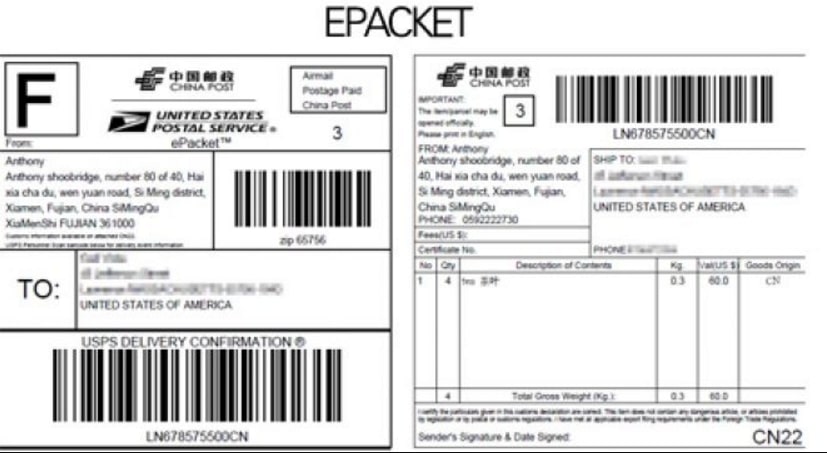 Sample ePacket label from China