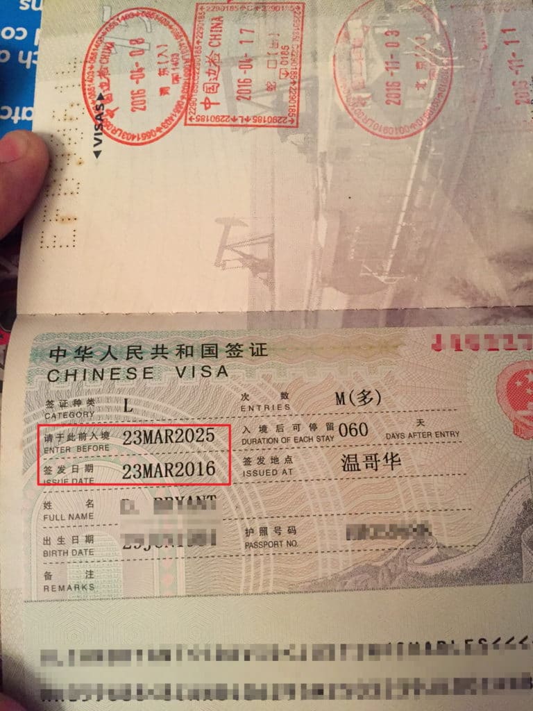 10 year china visa