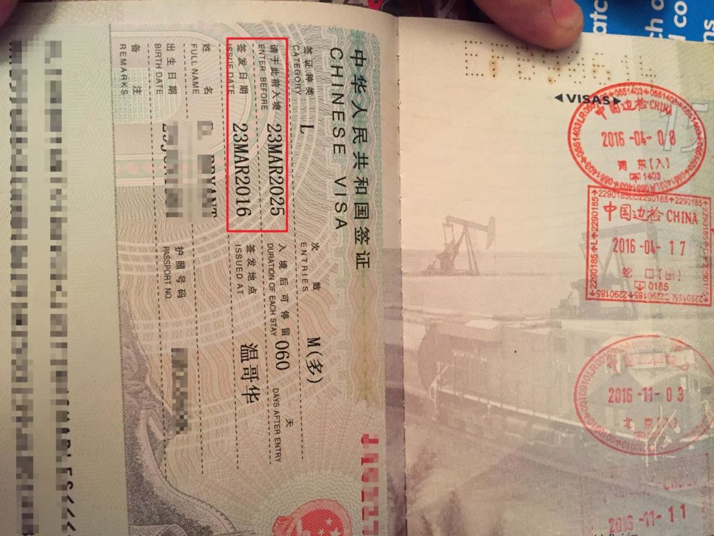 10 Year Visa to China