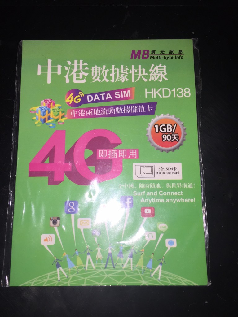 SIM Card China Hong Kong