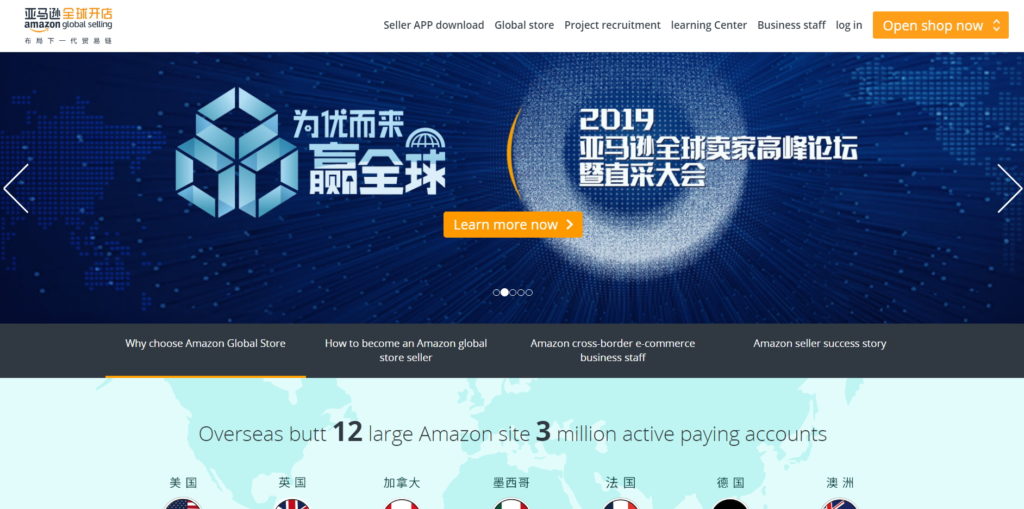 How Chinese Sellers are Manipulating Amazon in 2021