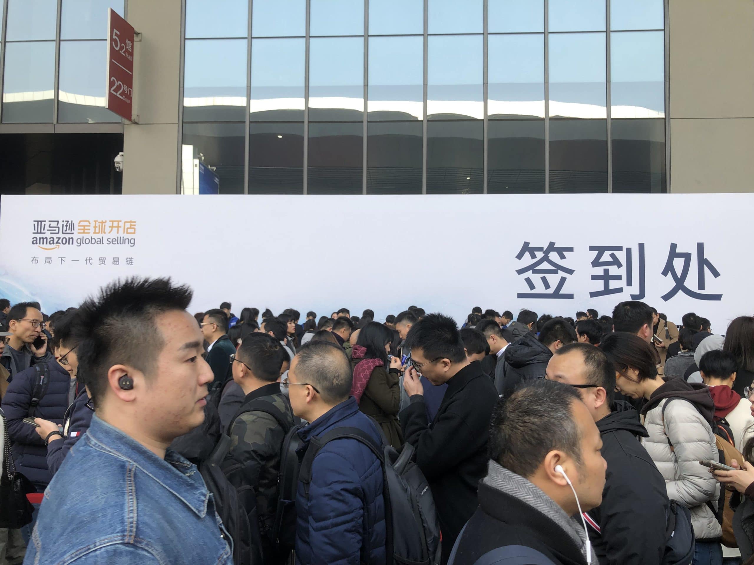 Amazon Chinese Conference Registration