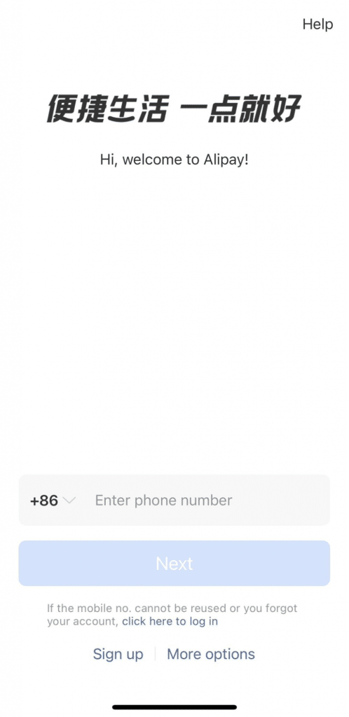 alipay