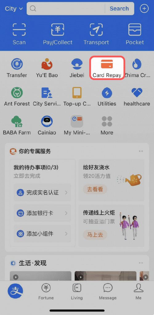 alipay cash repay
