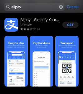alipay app