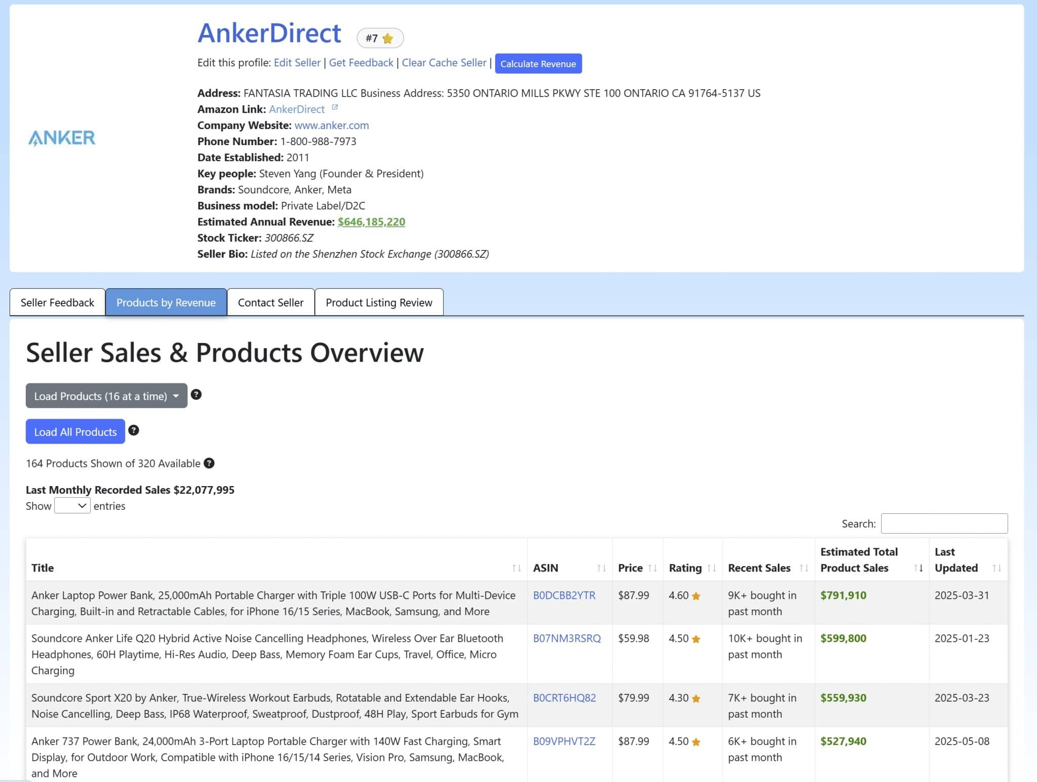 Product screenshot