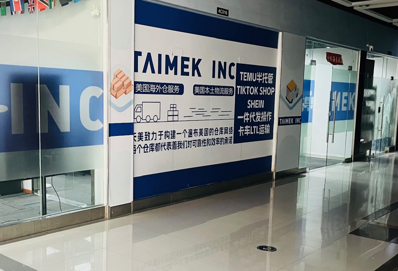 China TikTok Shops